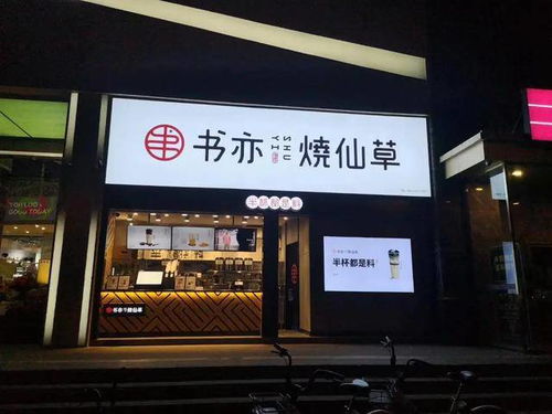 福建品牌茶器加盟店推荐及案例分析