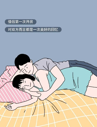 手机查开房记录查询指南