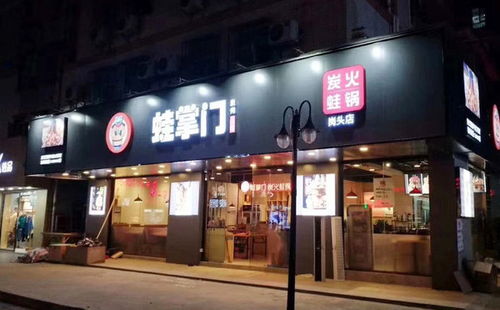 韶关牛蛙加盟店品牌推荐及案例分析