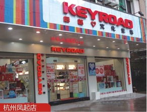 广东文具品牌加盟店推荐及案例分析