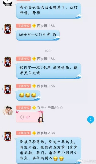 掌握隐私边界，如何查看老公的QQ聊天记录