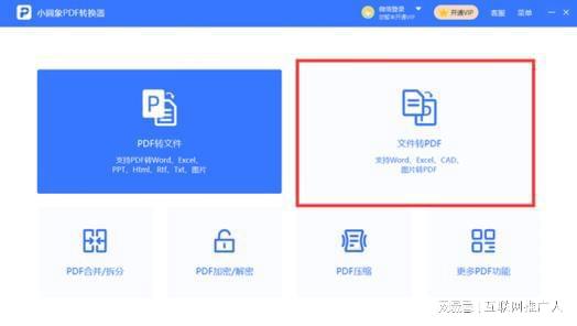 手把手教你快速加入网易CC直播群组，从入门到精通全攻略