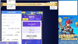手把手教你快速加入网易CC直播群组，从入门到精通全攻略