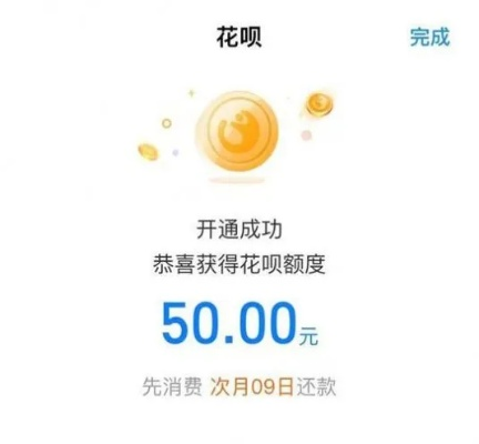 花呗额度提现困境，花呗额度券暂无可用，我该怎么办？