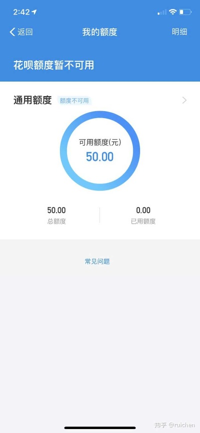 花呗额度提现困境，花呗额度券暂无可用，我该怎么办？