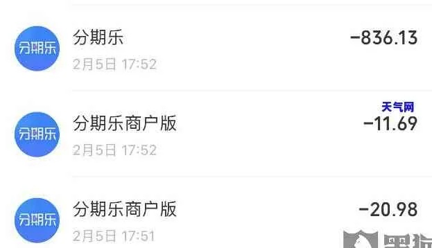 分期乐套出来—深度解析与案例分享