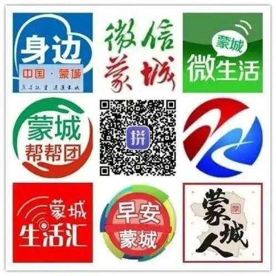 蒙城加盟连锁店品牌推荐