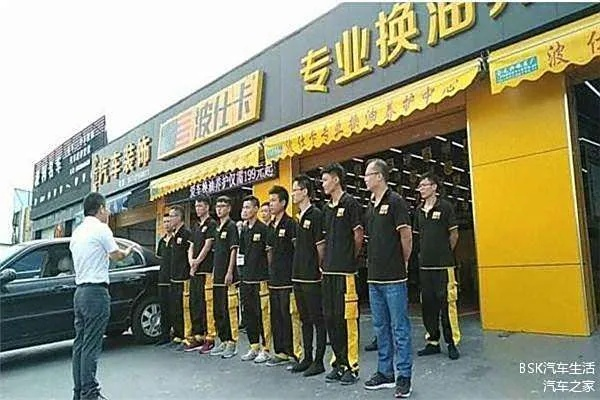 即墨洗车加盟店品牌推荐及案例分析