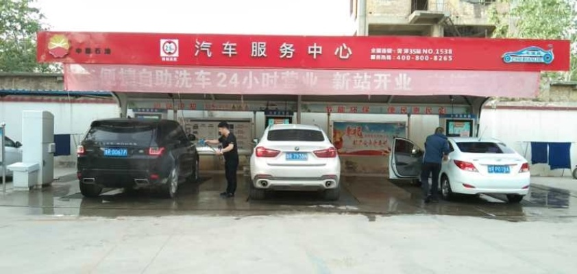 即墨洗车加盟店品牌推荐及案例分析