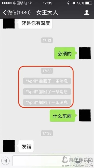 安卓微信聊天记录被删了别慌！3种方法教你一键找回（附详细教程+避坑指南）