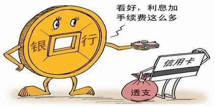 桃多多桃享卡额度套现与征信问题详解