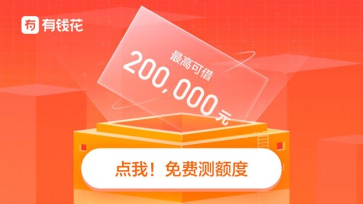 花呗额度提现与花呗额度券的秘密，如何轻松查看与使用？