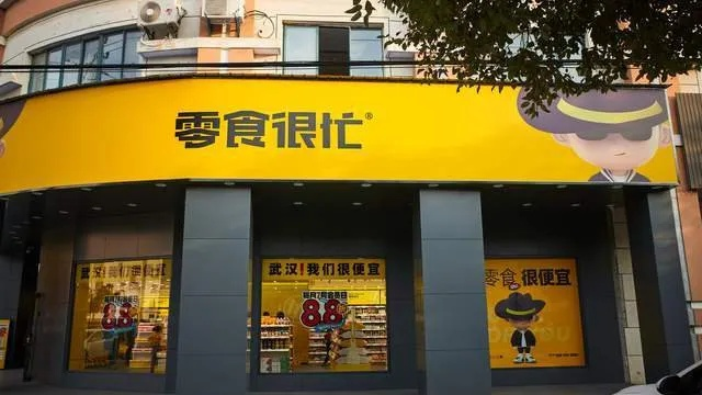 零食界的黄金招牌，那些让人一眼记住的爆款店铺名全解析
