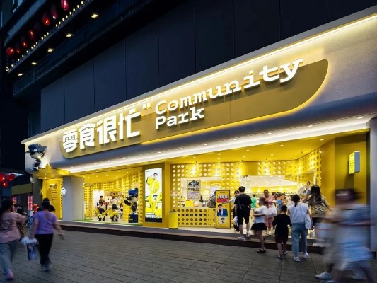 零食界的黄金招牌，那些让人一眼记住的爆款店铺名全解析