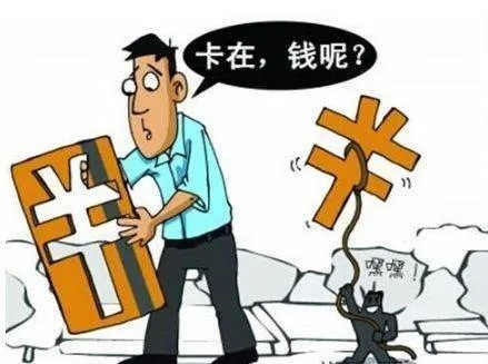 银行卡额度提现盗刷陷阱全解析，如何守护你的钱包安全？