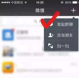 揭秘真相！如何调取别人删除的微信聊天记录？附实用指南与案例分析）