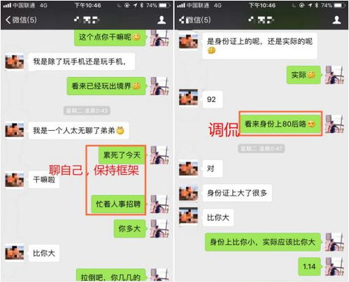 揭秘真相！如何调取别人删除的微信聊天记录？附实用指南与案例分析）