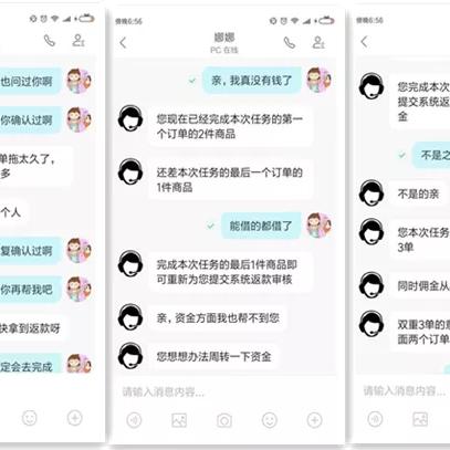 三单任务被骗别慌！三步教你追回损失，附真实案例解析