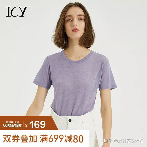 轻熟装女装加盟品牌推荐