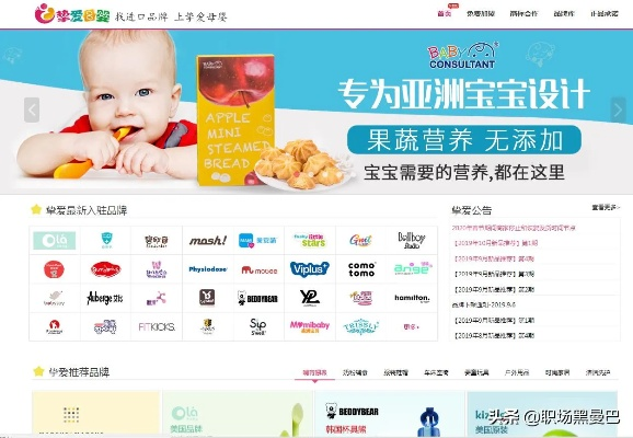 母婴加盟实体店热门品牌推荐