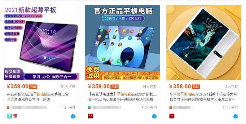 平板电脑选购指南，如何挑选适合自己的品牌