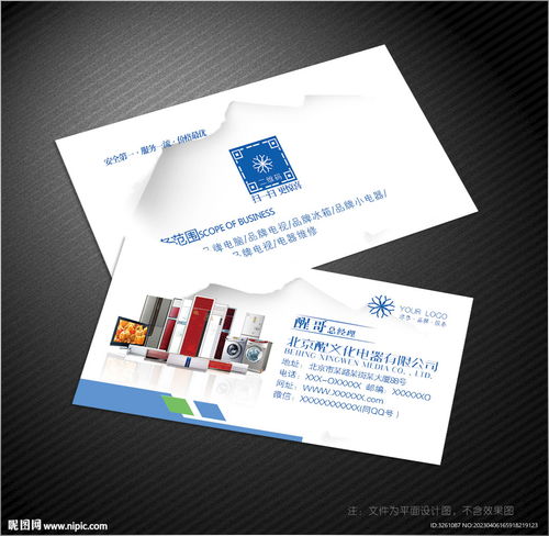 如何用名片广告模板网站快速制作高转化名片？5大工具测评+避坑指南