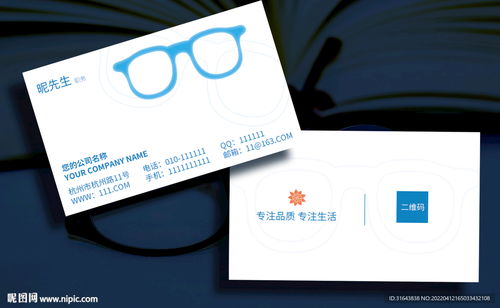 如何用名片广告模板网站快速制作高转化名片？5大工具测评+避坑指南