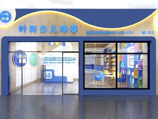 近邻育幼品牌加盟店推荐及案例分析