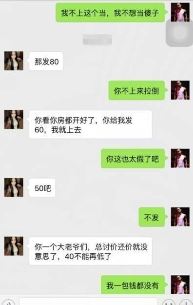 手把手教你查询陌陌聊天记录，方法、注意事项与常见问题全解析