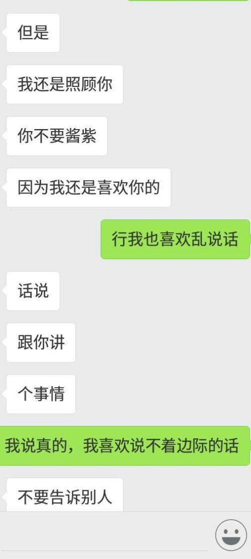 手把手教你查询陌陌聊天记录，方法、注意事项与常见问题全解析