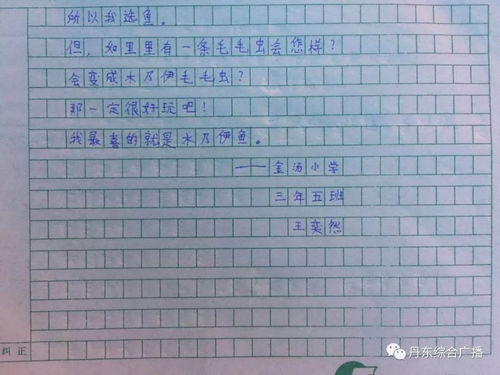 在哪里可以查住宿记录？一文全知道
