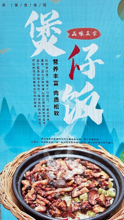 煲仔皇加盟推荐品牌大盘点