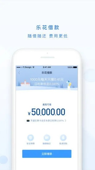 分期乐购物额度提现，617分期乐购物额度券助力你的消费梦想！