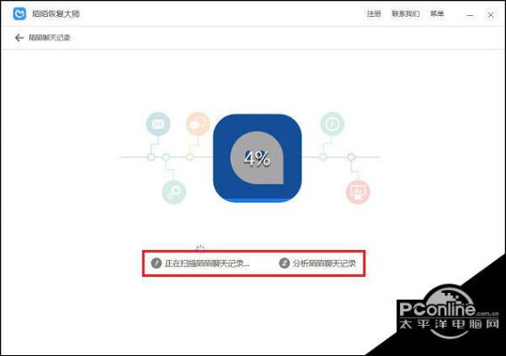 删除的陌陌聊天记录还能恢复吗？手把手教你找回珍贵回忆
