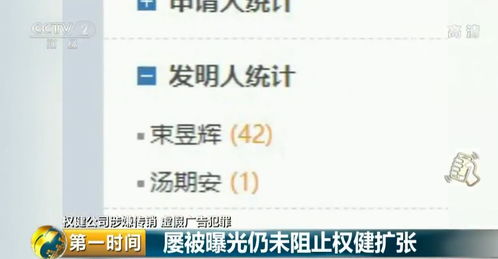 公安系统如何查开房记录？这些真相你需要知道