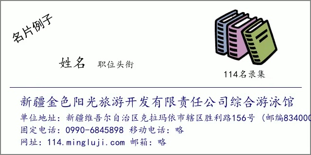 新疆加盟游泳馆品牌推荐