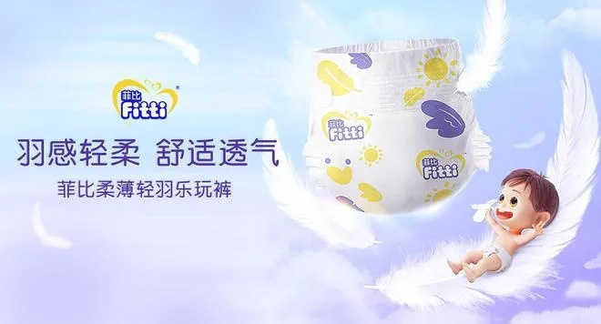 美国母婴品牌精选，从摇篮到成长的每一步