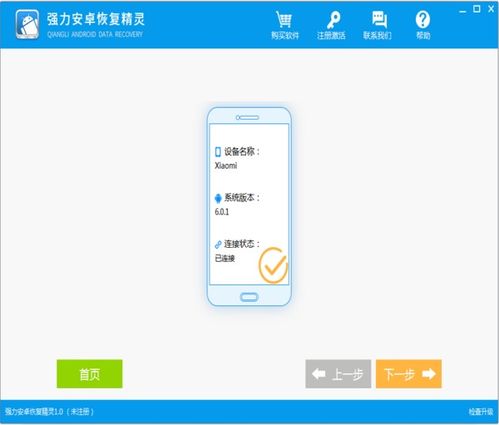 三星手机的微信聊天记录怎么查？看这篇就够了！