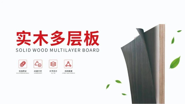 金橡果板材到底怎么样？一篇说透它的优缺点和选购指南