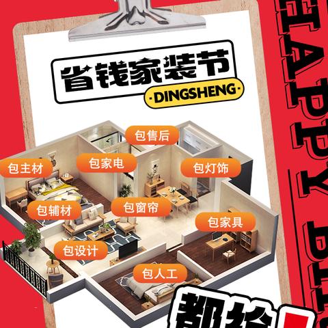 打造理想家居，必备工具品牌与装修指南