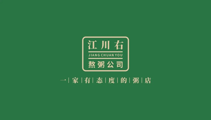 江川祛斑加盟品牌店推荐