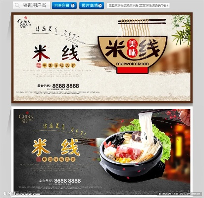 黔江米线米粉加盟品牌推荐