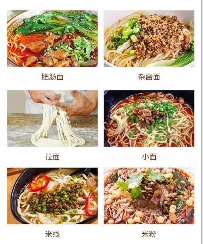 黔江米线米粉加盟品牌推荐