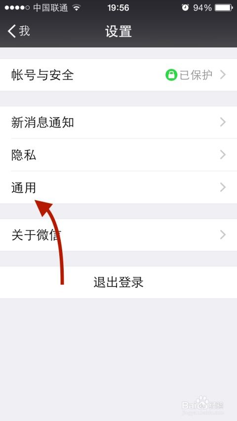 揭秘真相，如何查看已删除的微信聊天记录？以老公的微信为例