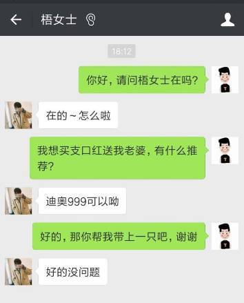 揭秘真相，如何查看已删除的微信聊天记录？以老公的微信为例