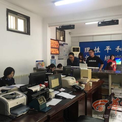 个人户籍查询指南