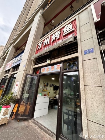万州加盟汤锅品牌店推荐