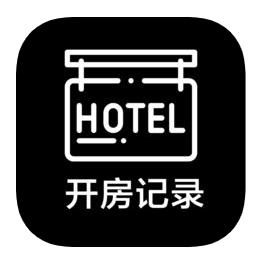 公安局能查开房记录吗？