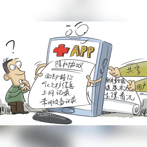 公安局能查开房记录吗？
