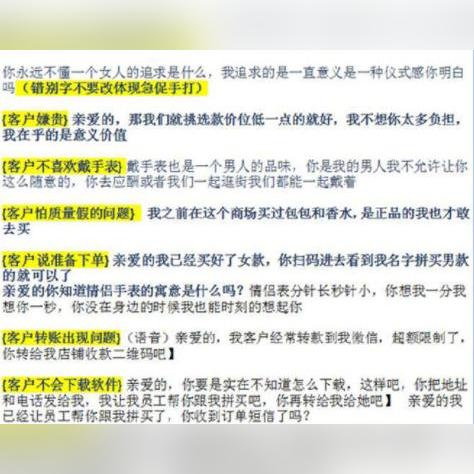 网站广告极限用语，如何让用户秒懂并下单的话术秘籍